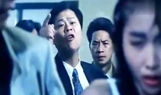 叶子楣经典电影 叶子楣经典电影