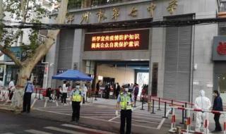 郑州车辆管理所 郑州车辆管理所