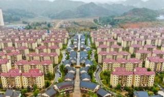 新型城镇化试点