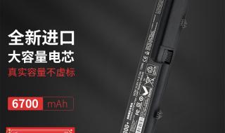 惠普康柏511 惠普康柏511