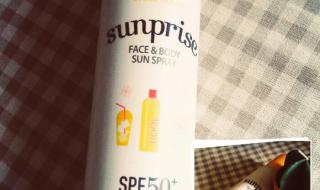 防晒喷雾哪个牌子好 防晒喷雾哪个牌子好