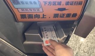 兰州铁路局网上订票