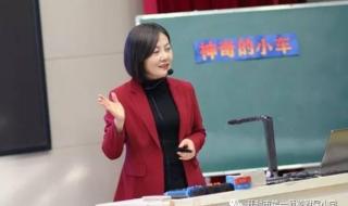 一师一附小 一师一附小