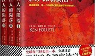 亚马逊图书排行 亚马逊图书排行