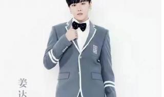 姜鹏在哈尔滨的实力 姜鹏在哈尔滨的实力