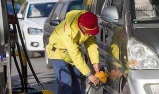 明晚油价或大幅上调