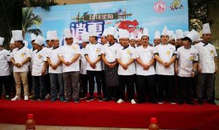 沈阳兴隆大家庭 沈阳兴隆大家庭