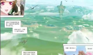 斗罗大陆110 斗罗大陆110