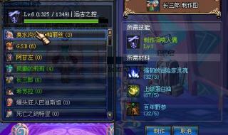 dnf大暗黑天 dnf大暗黑天