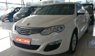 荣威550报价 荣威550报价