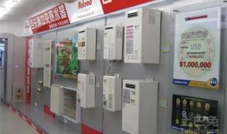 百乐满热水器售后电话