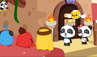 熊猫大冒险 熊猫大冒险