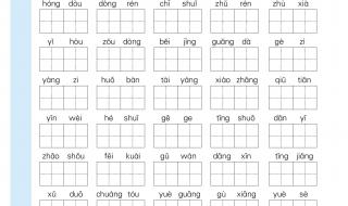 小学一年级拼音辅导