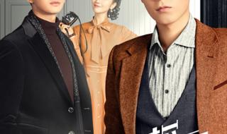 民国奇探什么时候更新 民国奇探什么时候更新