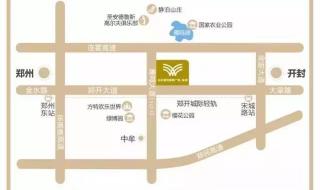 郑州到开封城际公交 郑州到开封城际公交