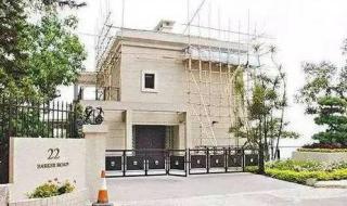 香港半山豪宅 香港半山豪宅