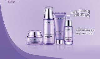 自然堂化妆品价格表 自然堂化妆品价格表