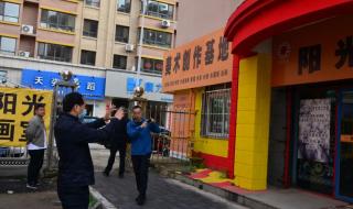 民政局什么时候放假 民政局什么时候放假