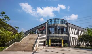 重庆城市管理学院