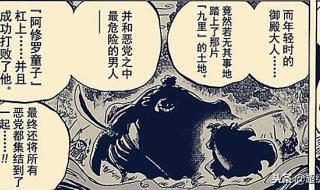 忍风战队vs百兽战队 忍风战队vs百兽战队