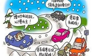 河北将迎大范围雨雪