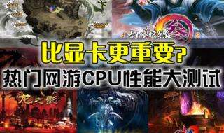 要求配置低的网游 要求配置低的网游