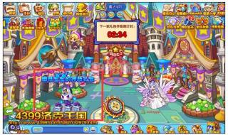 洛克王国回归礼包最新 洛克王国回归礼包最新