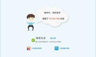 iphone44.3.4固件 iphone44.3.4固件