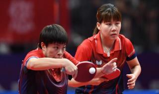 乒乓球双打规则图解