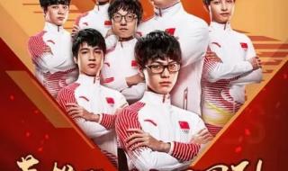 英雄联盟各大赛事介绍