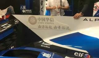 2016法国国家队阵容 2016法国国家队阵容